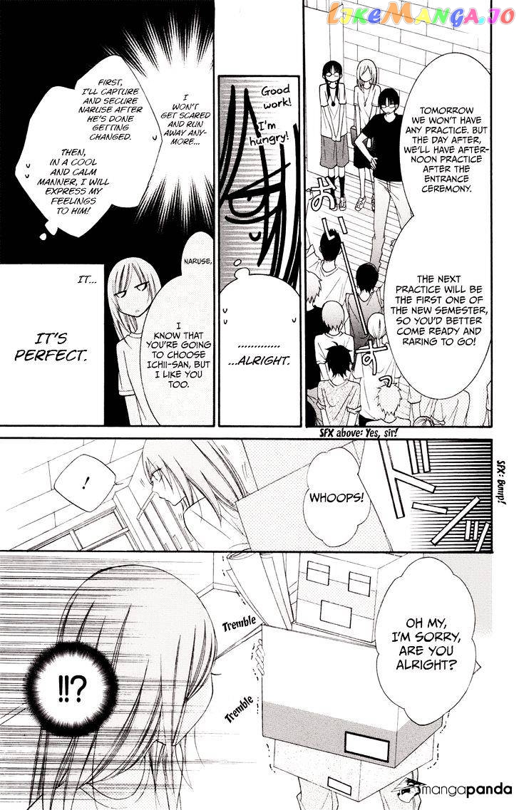 Namaikizakari - Manga chapter 33 - page 10
