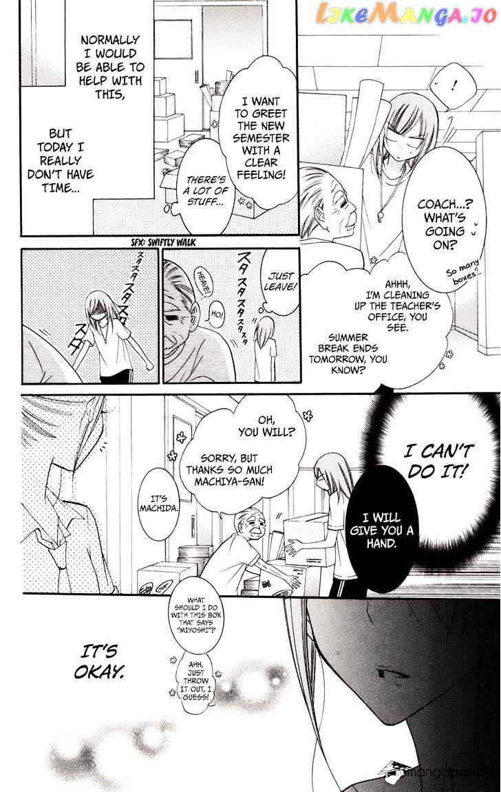Namaikizakari - Manga chapter 33 - page 11