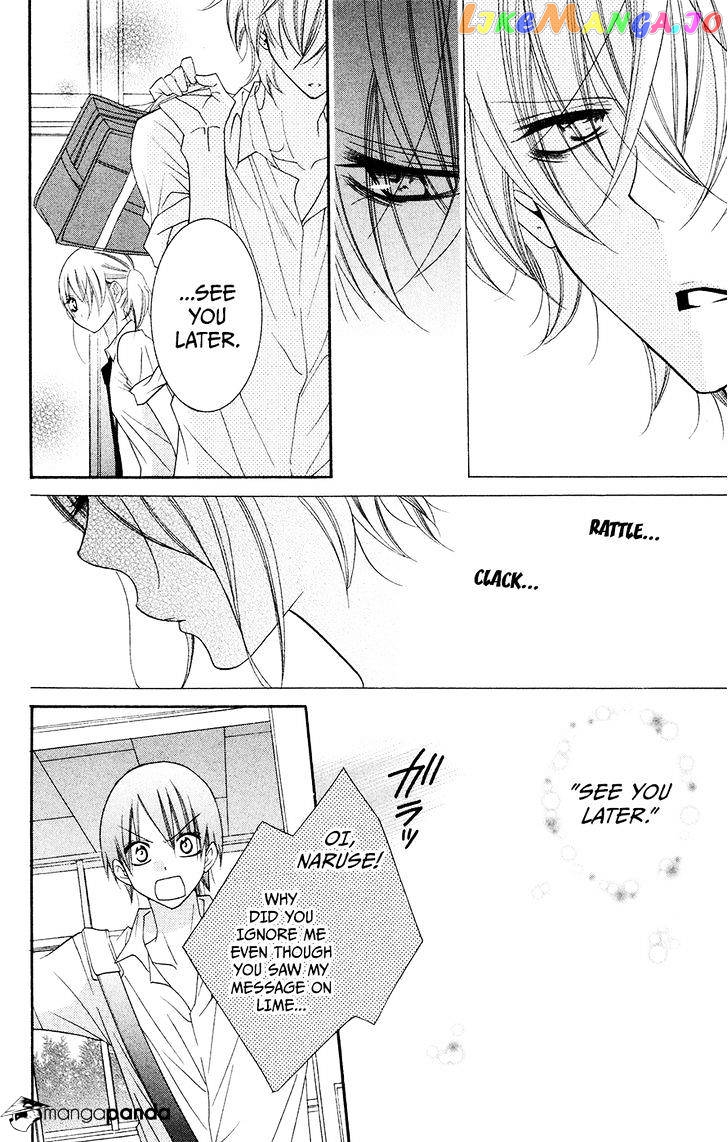 Namaikizakari - Manga chapter 33 - page 17