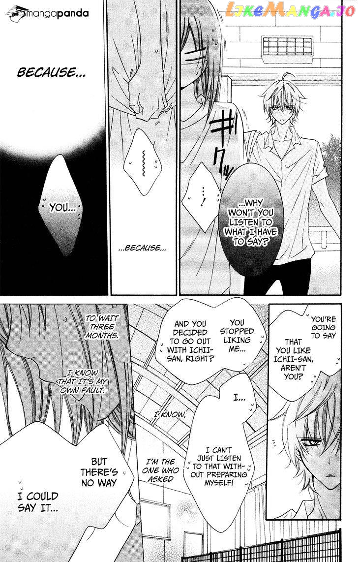 Namaikizakari - Manga chapter 33 - page 22