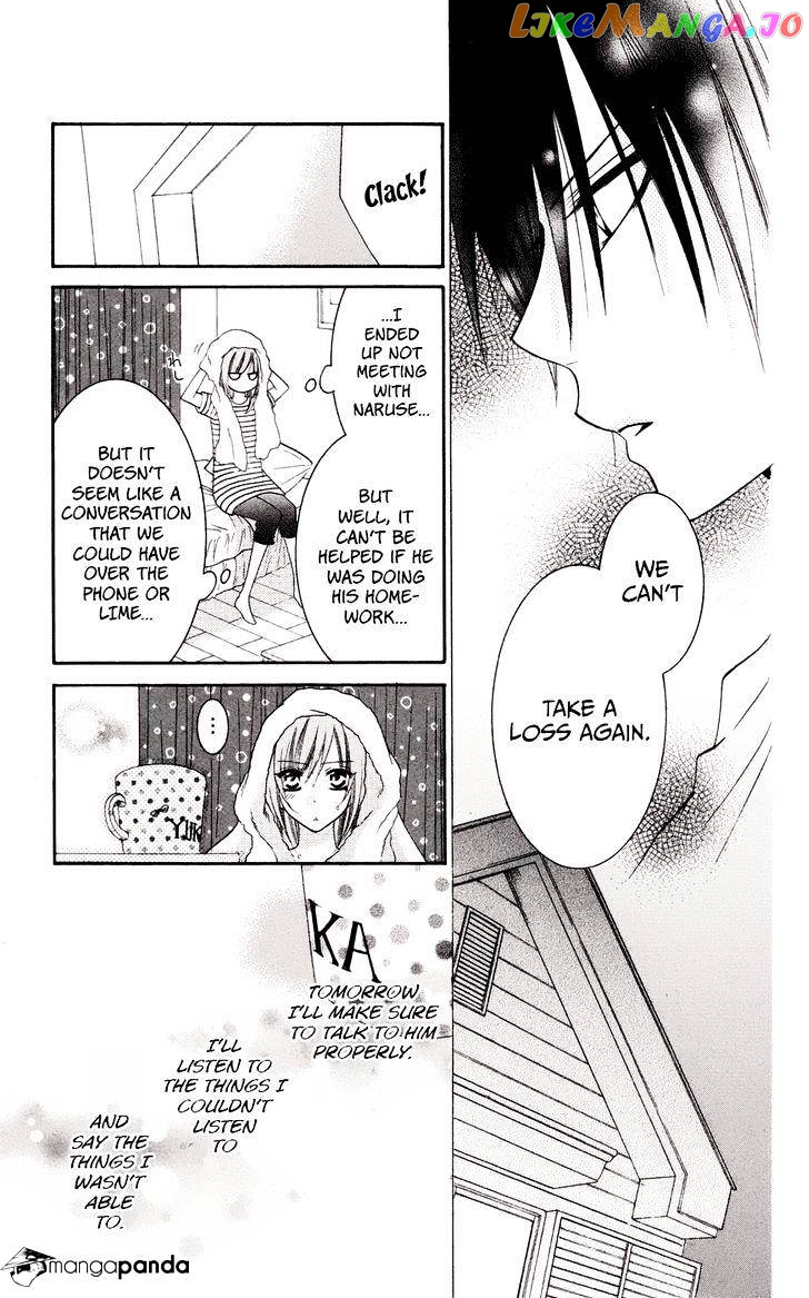 Namaikizakari - Manga chapter 33 - page 8
