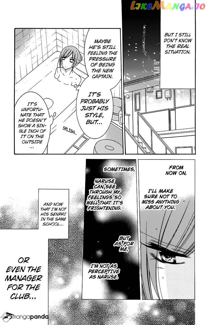 Namaikizakari - Manga chapter 56 - page 11