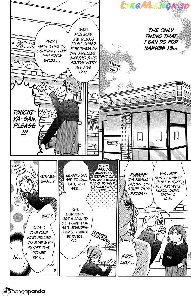 Namaikizakari - Manga chapter 56 - page 12