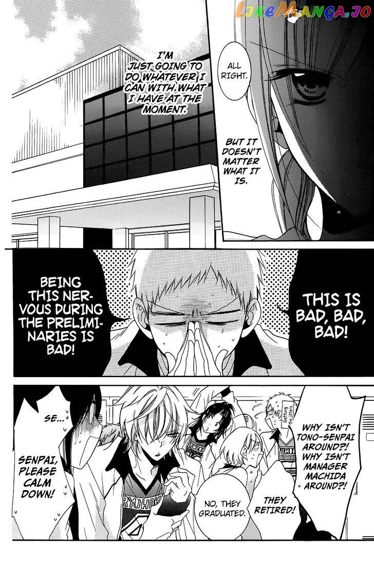 Namaikizakari - Manga chapter 56 - page 16