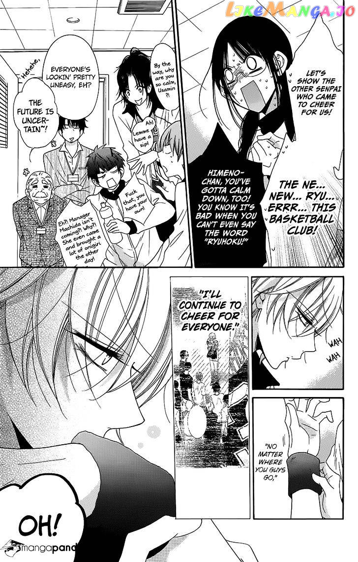Namaikizakari - Manga chapter 56 - page 17