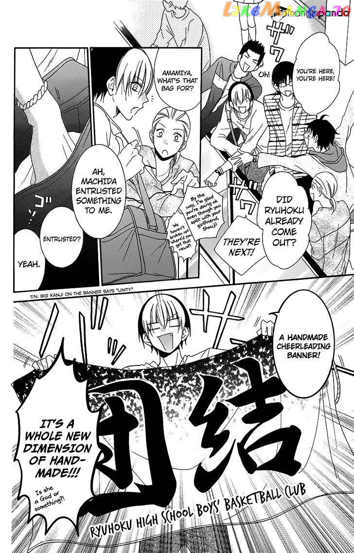 Namaikizakari - Manga chapter 56 - page 18