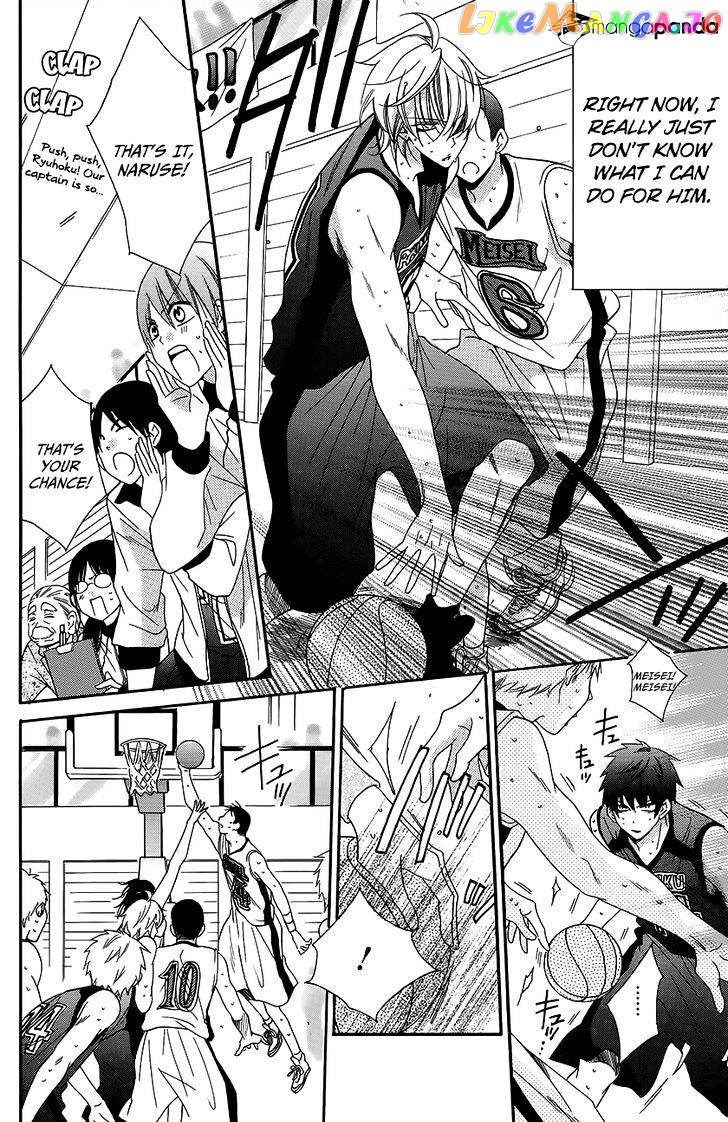 Namaikizakari - Manga chapter 56 - page 22