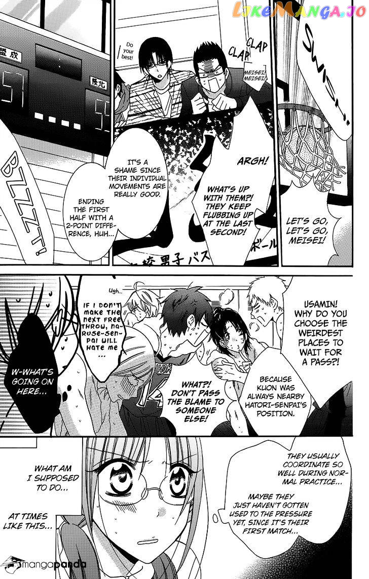 Namaikizakari - Manga chapter 56 - page 23
