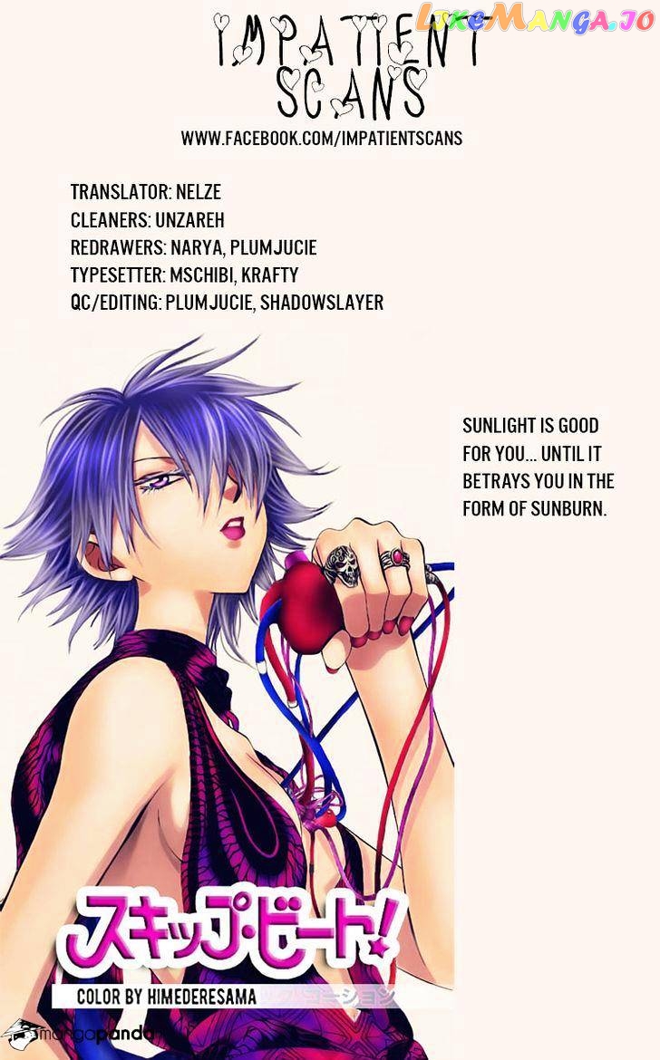 Namaikizakari - Manga chapter 56 - page 31