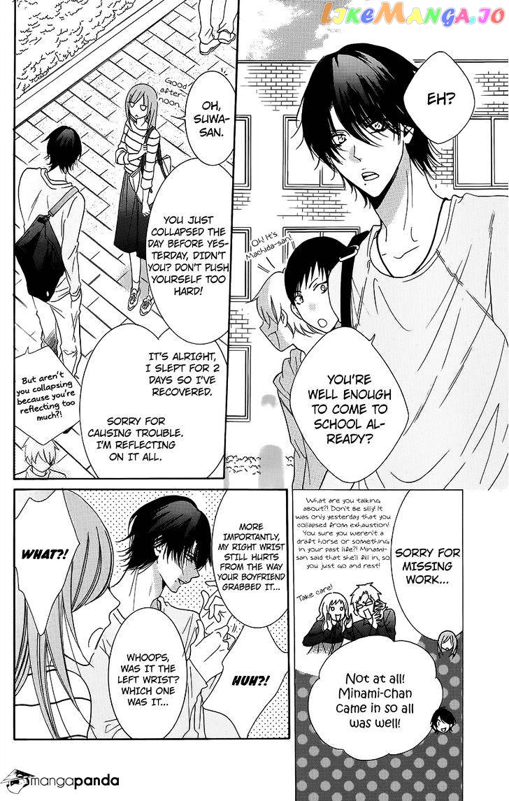Namaikizakari - Manga chapter 56 - page 4