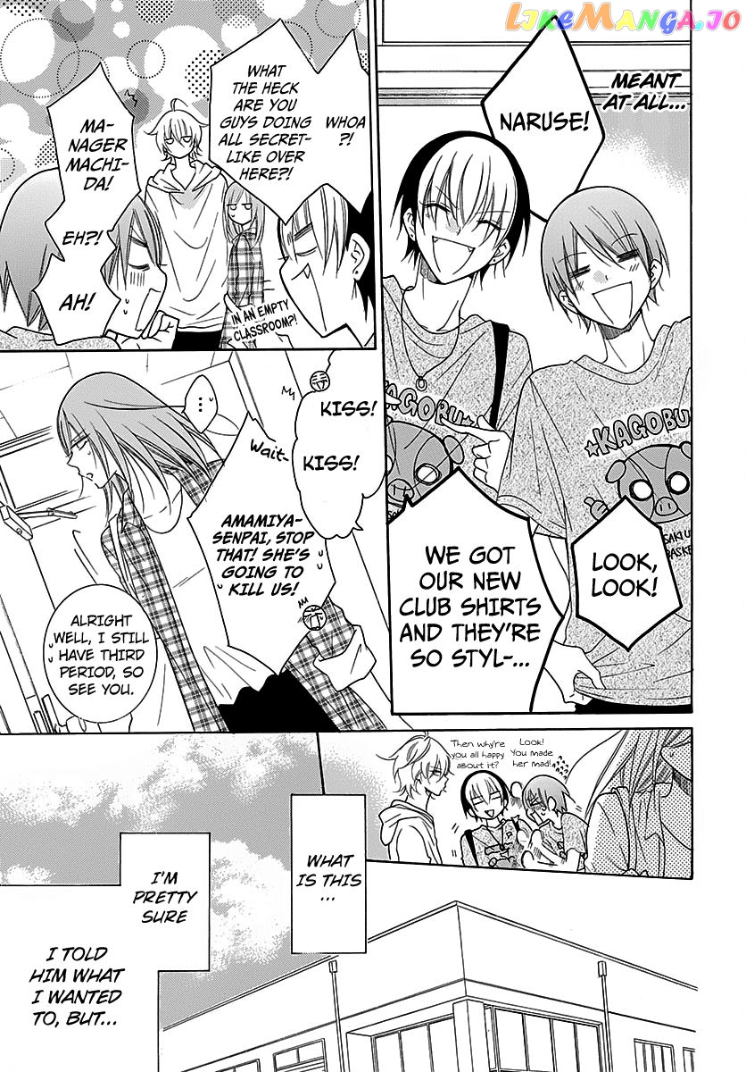 Namaikizakari - Manga chapter 82 - page 11