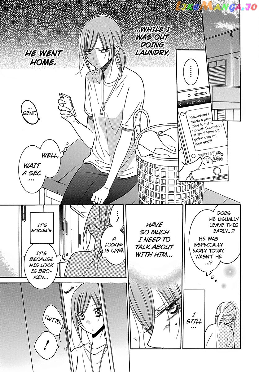 Namaikizakari - Manga chapter 82 - page 19