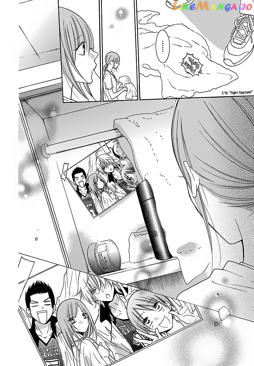 Namaikizakari - Manga chapter 82 - page 20