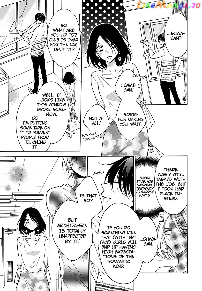 Namaikizakari - Manga chapter 82 - page 23