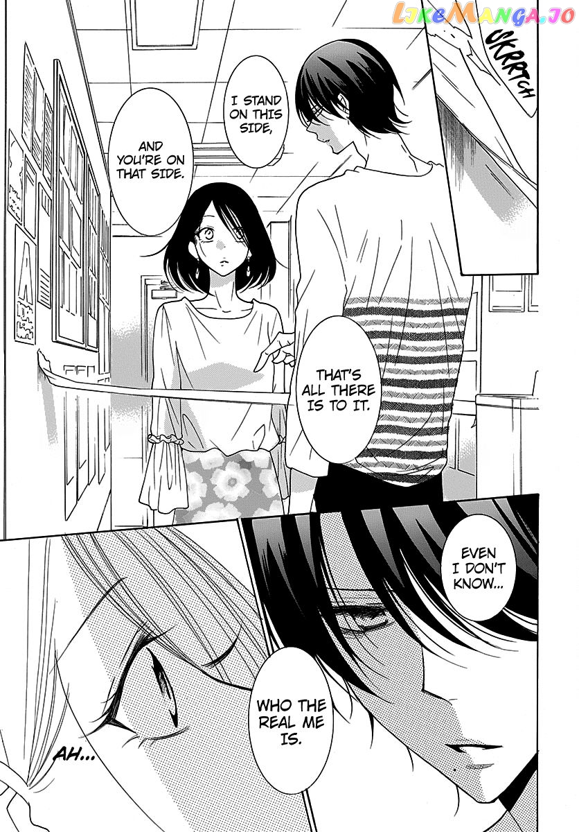 Namaikizakari - Manga chapter 82 - page 27