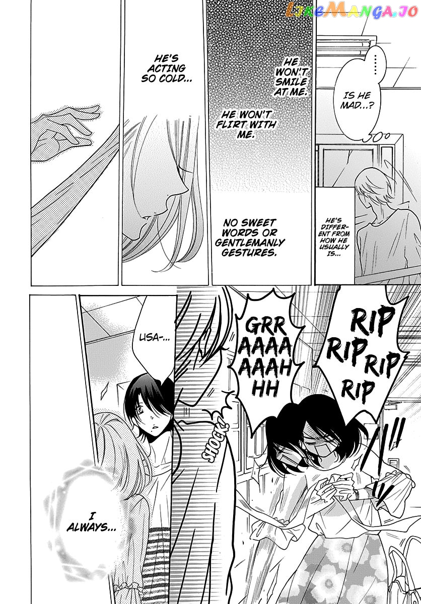 Namaikizakari - Manga chapter 82 - page 28