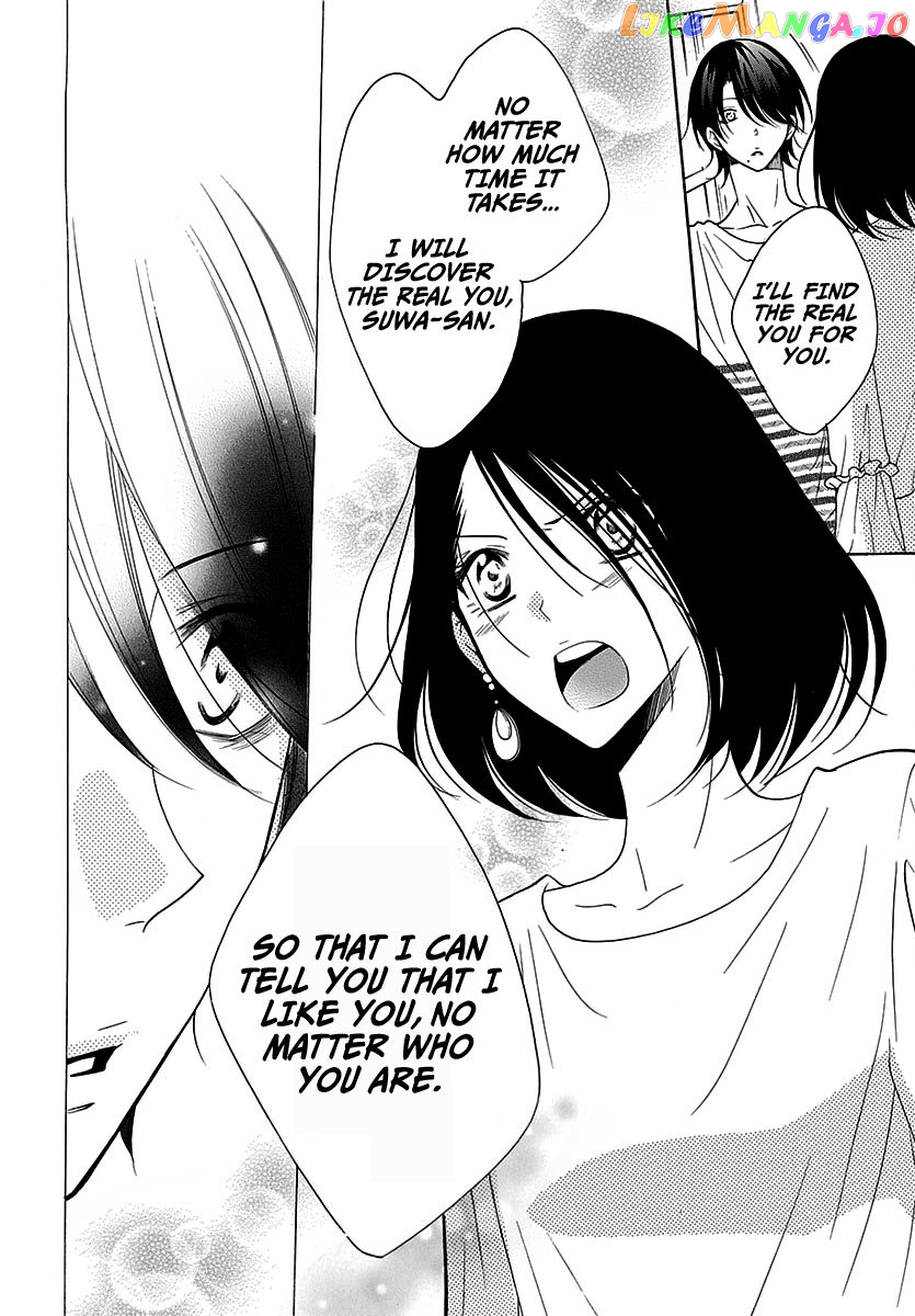 Namaikizakari - Manga chapter 82 - page 30