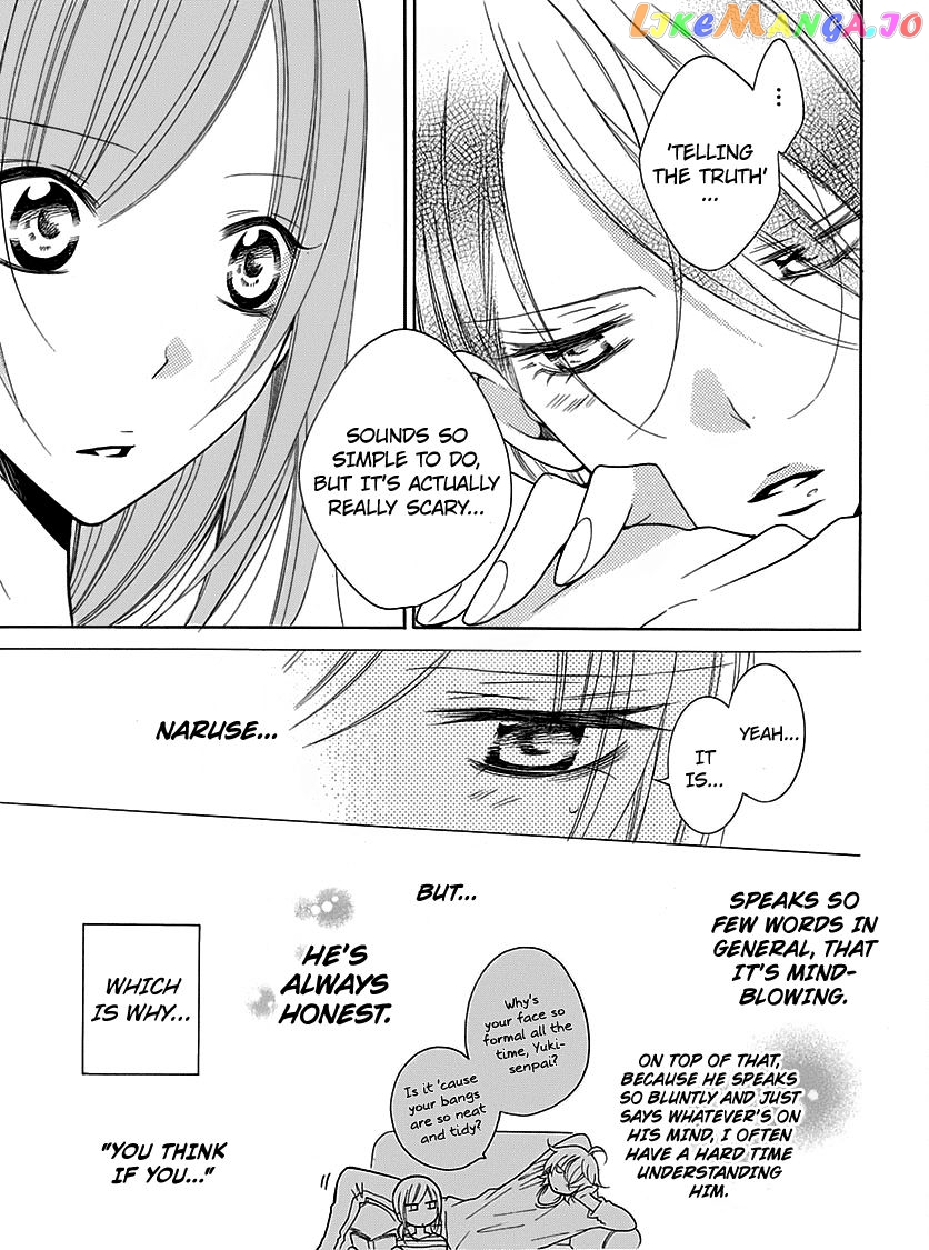 Namaikizakari - Manga chapter 82 - page 5