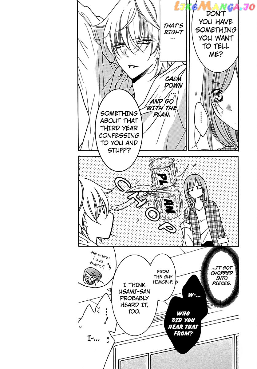 Namaikizakari - Manga chapter 82 - page 9
