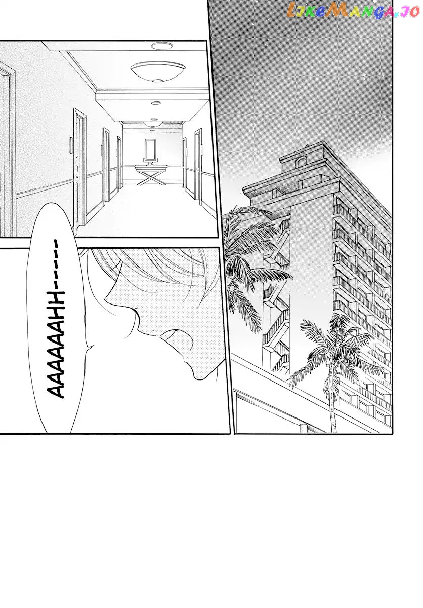 Namaikizakari - Manga chapter 106 - page 4
