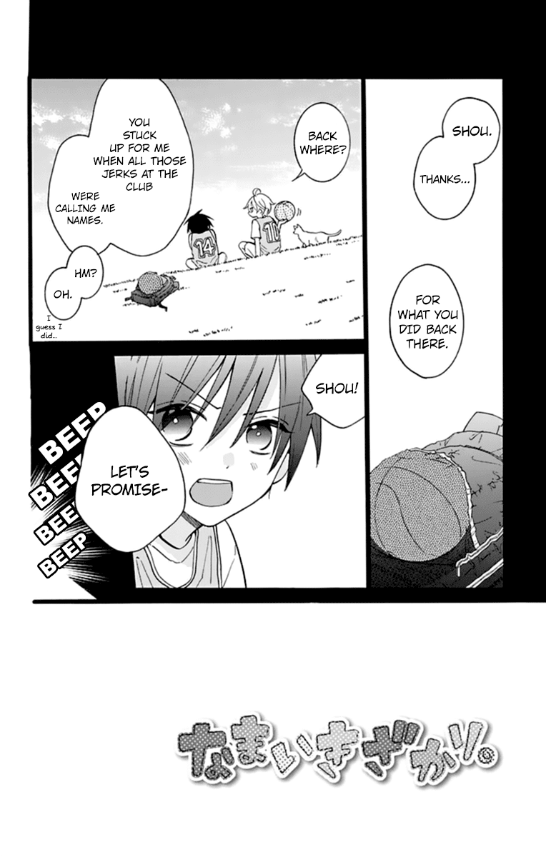 Namaikizakari - Manga chapter 130 - page 2