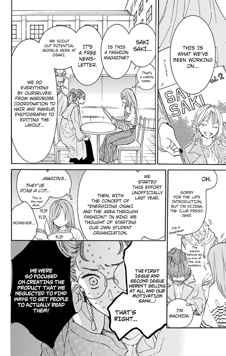 Namaikizakari - Manga chapter 130 - page 6