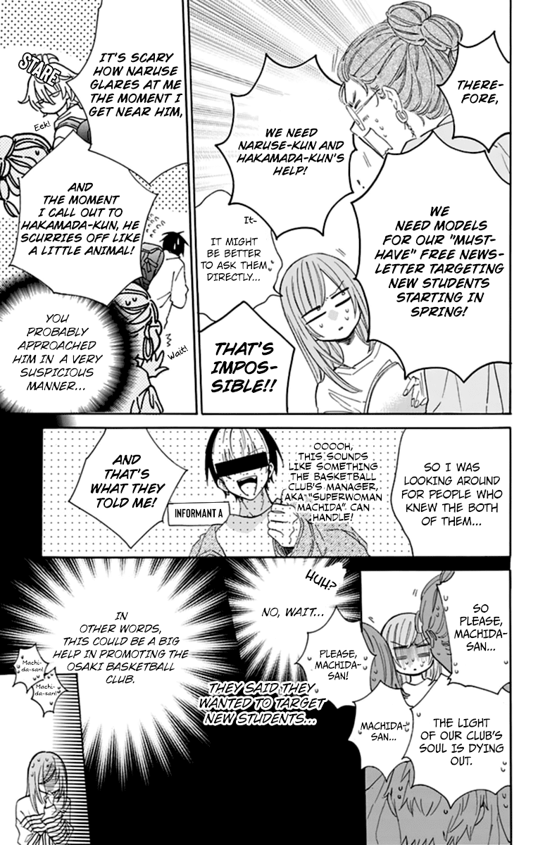 Namaikizakari - Manga chapter 130 - page 7