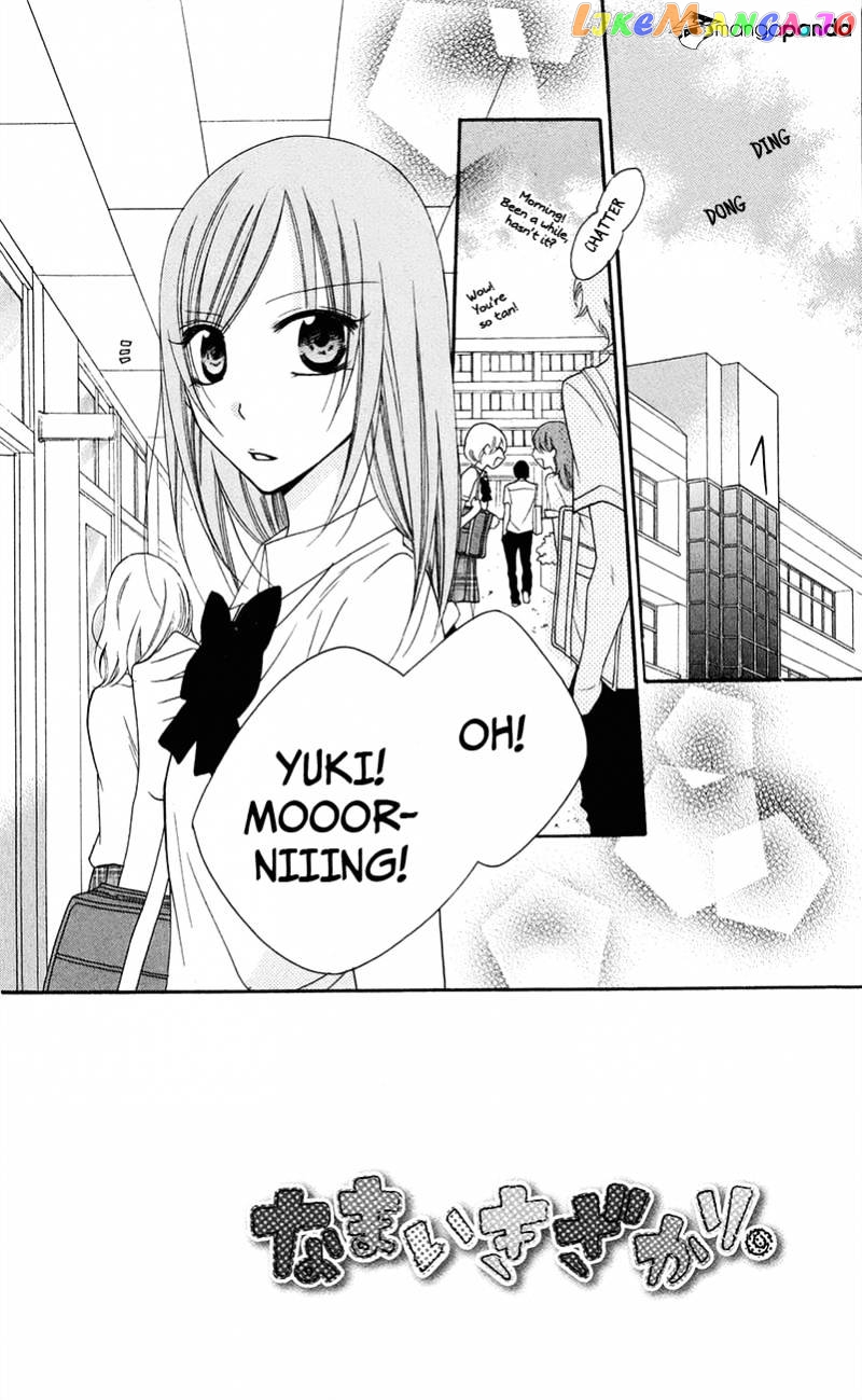 Namaikizakari - Manga chapter 34 - page 2