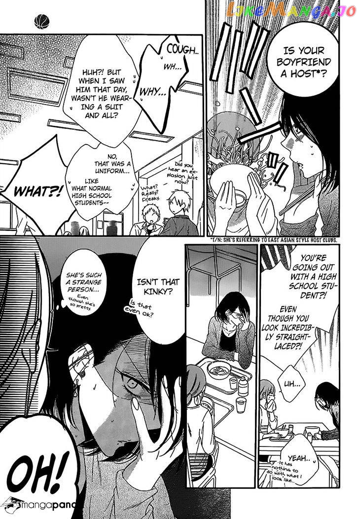 Namaikizakari - Manga chapter 57 - page 11