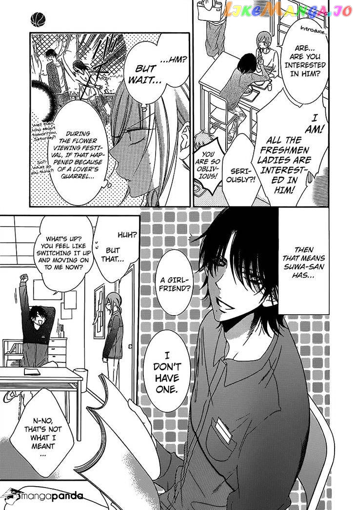 Namaikizakari - Manga chapter 57 - page 13