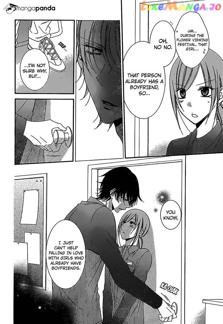 Namaikizakari - Manga chapter 57 - page 14