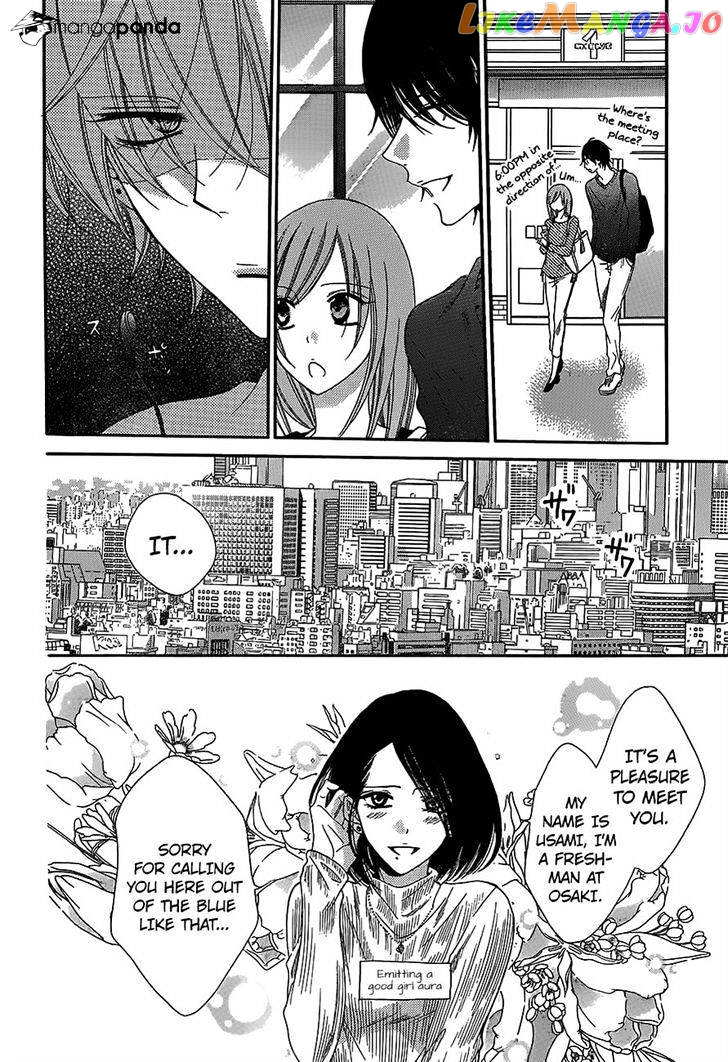 Namaikizakari - Manga chapter 57 - page 16