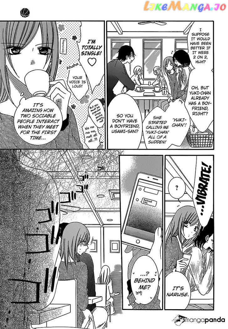 Namaikizakari - Manga chapter 57 - page 17