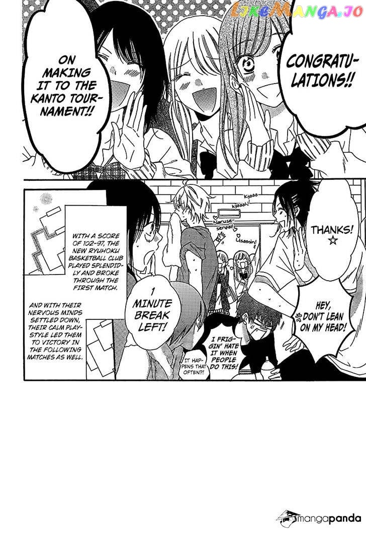 Namaikizakari - Manga chapter 57 - page 2