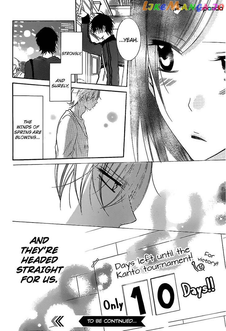 Namaikizakari - Manga chapter 57 - page 30