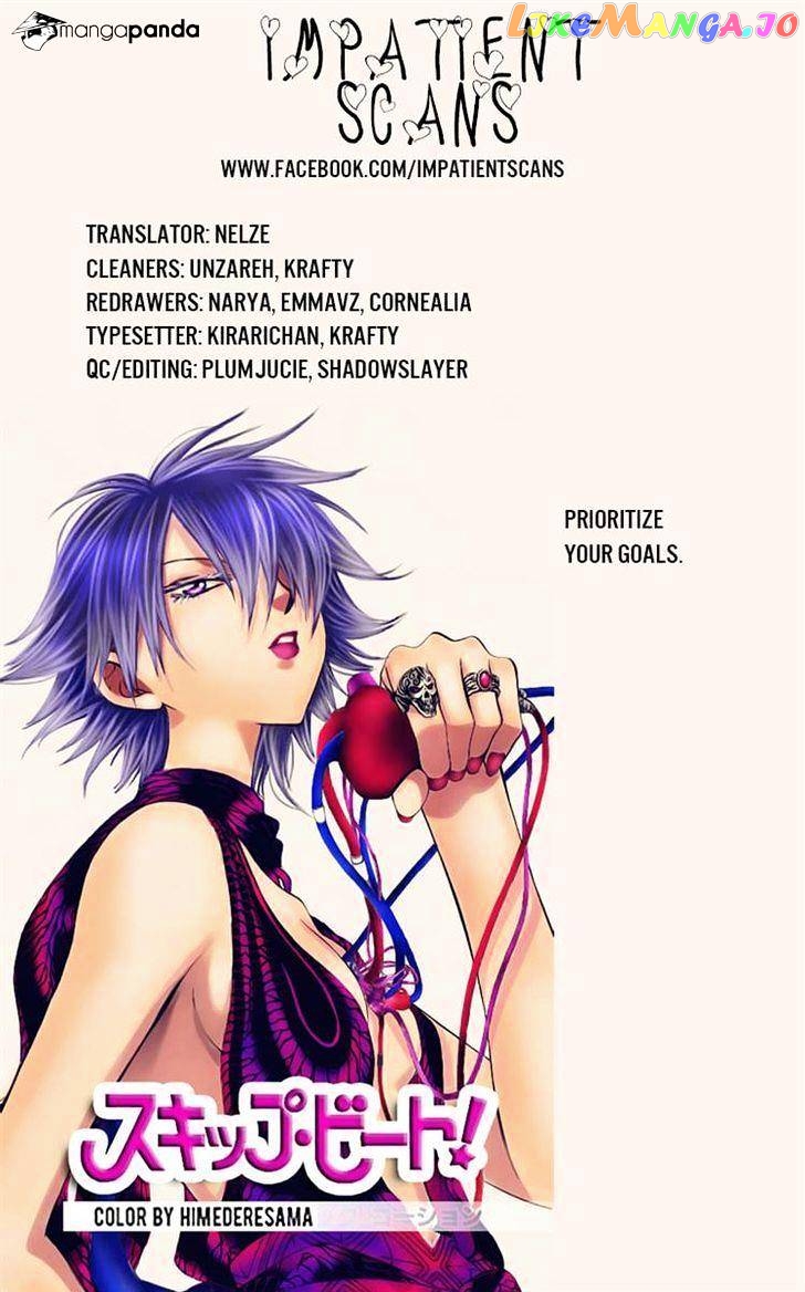 Namaikizakari - Manga chapter 57 - page 31