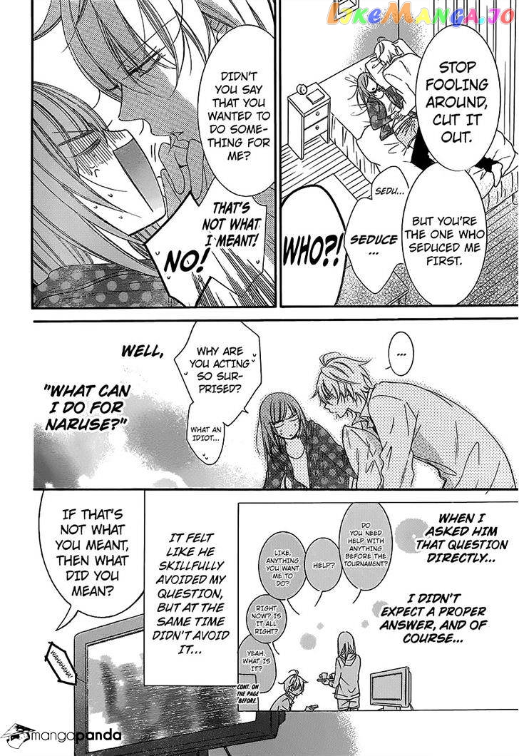 Namaikizakari - Manga chapter 57 - page 4