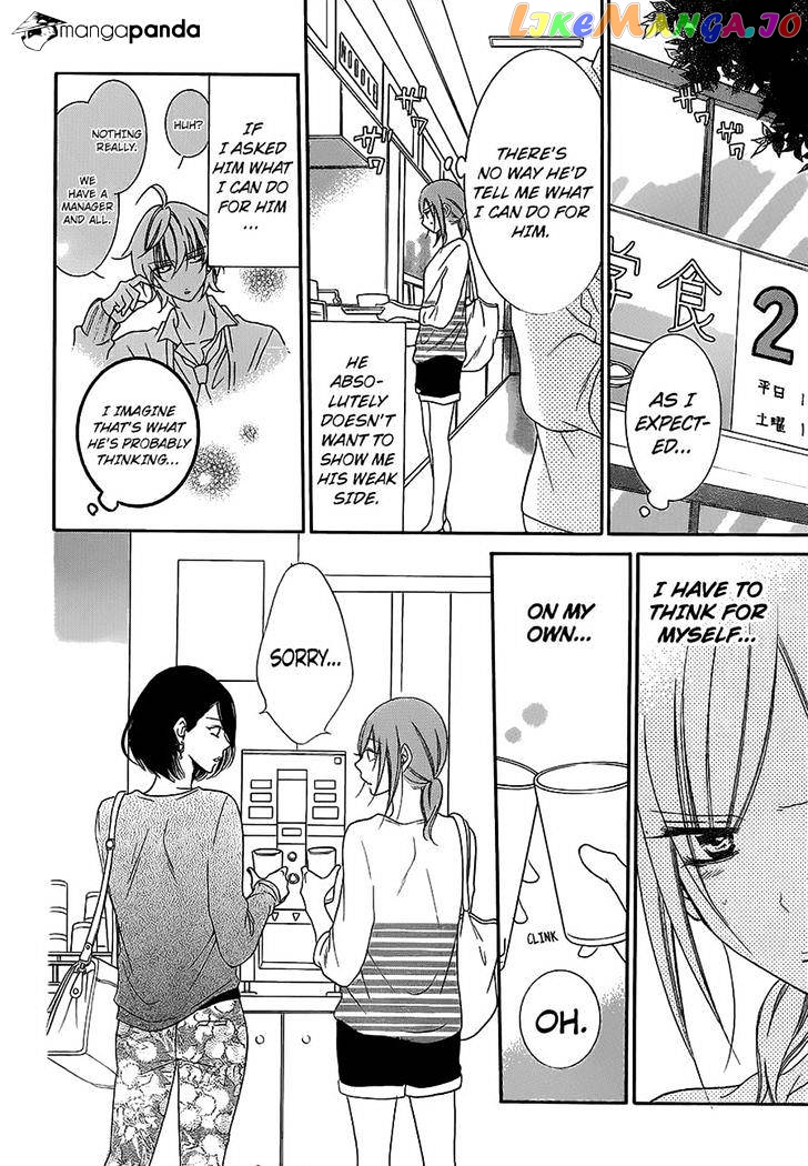 Namaikizakari - Manga chapter 57 - page 8