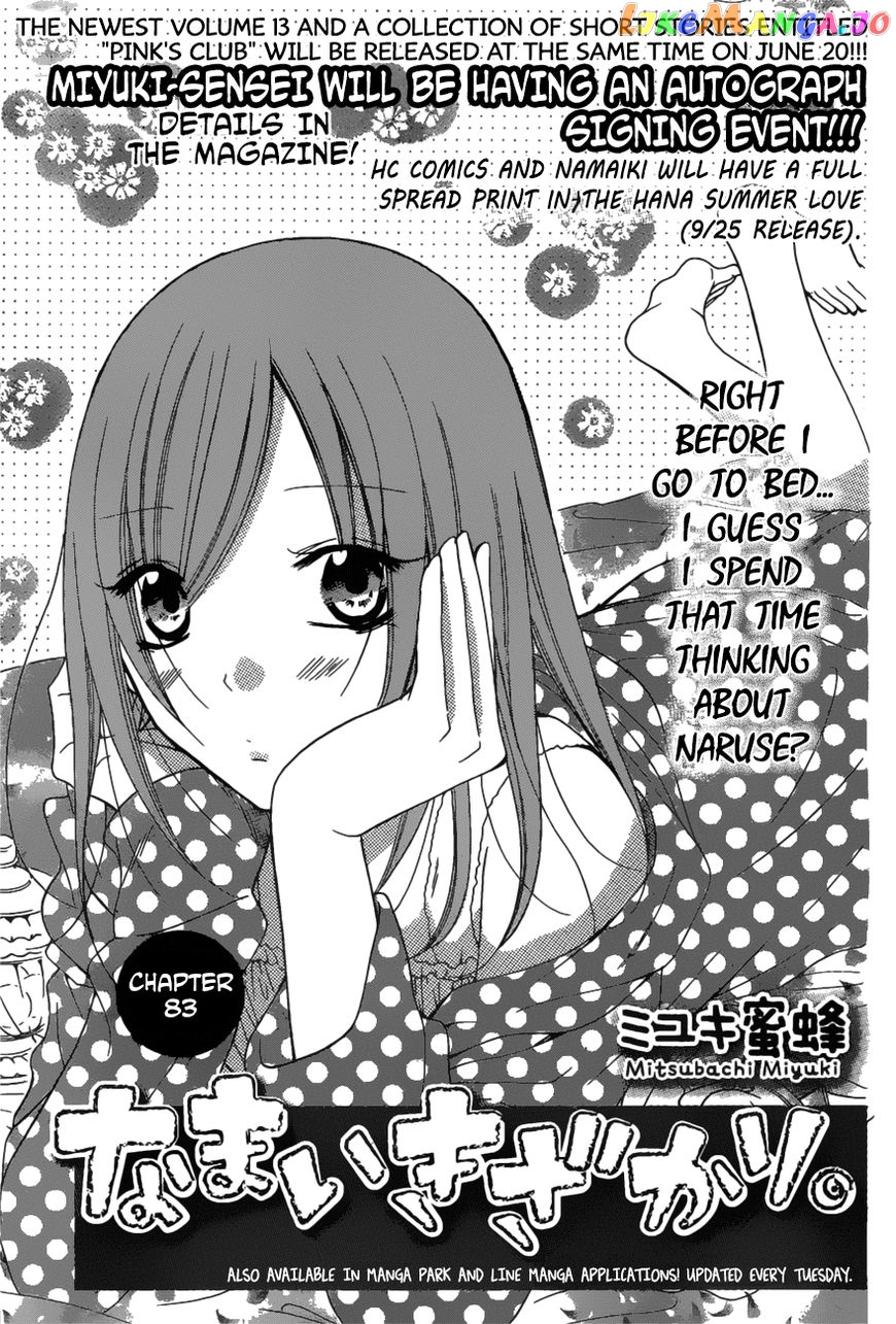 Namaikizakari - Manga chapter 83 - page 1