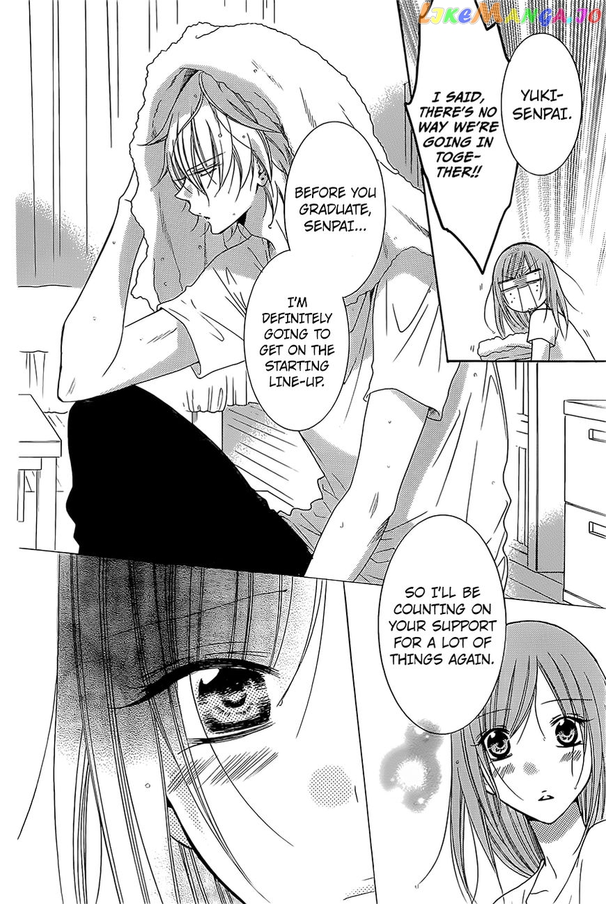 Namaikizakari - Manga chapter 83 - page 21