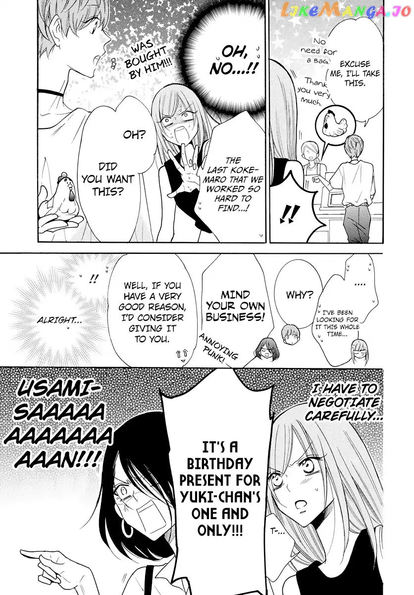 Namaikizakari - Manga chapter 107 - page 21