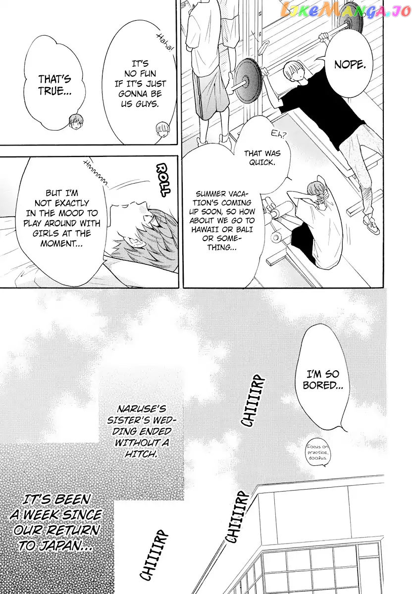 Namaikizakari - Manga chapter 107 - page 5