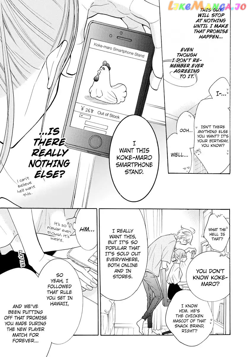 Namaikizakari - Manga chapter 107 - page 7