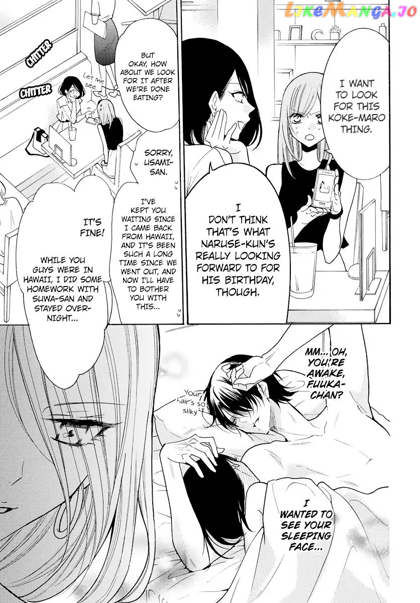 Namaikizakari - Manga chapter 107 - page 9