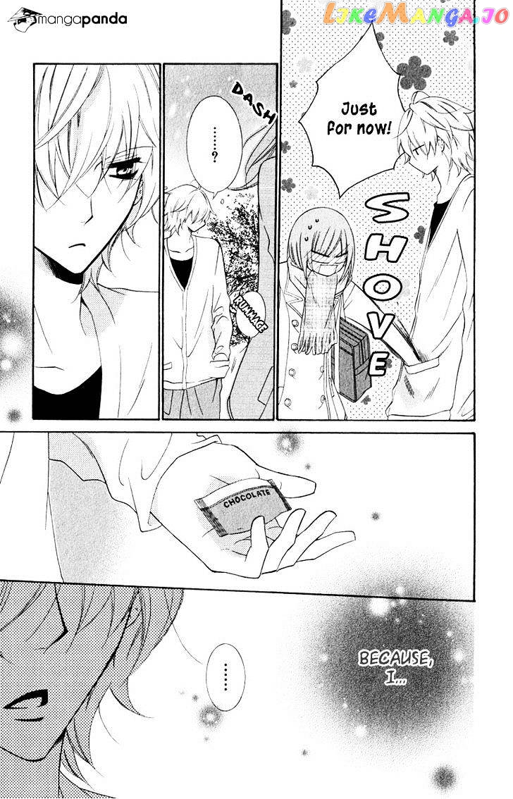 Namaikizakari - Manga chapter 6 - page 23