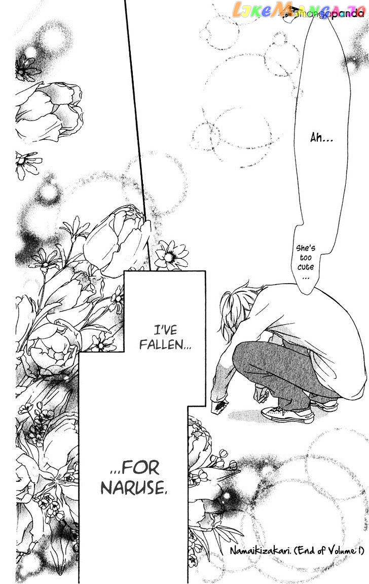 Namaikizakari - Manga chapter 6 - page 24