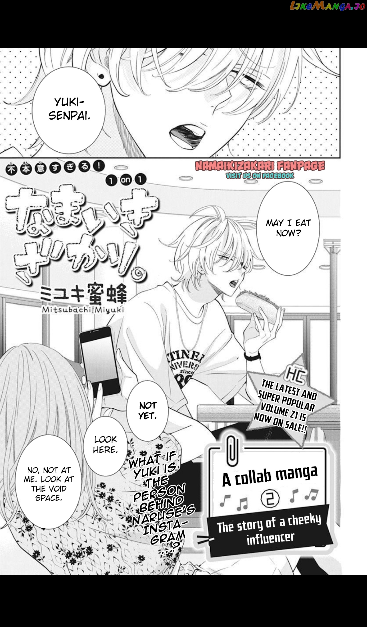 Namaikizakari - Manga chapter 130.5 - page 1