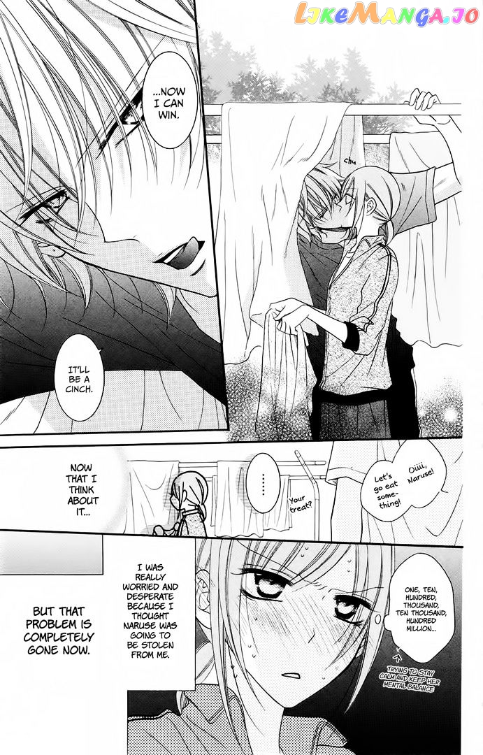 Namaikizakari - Manga chapter 35 - page 5