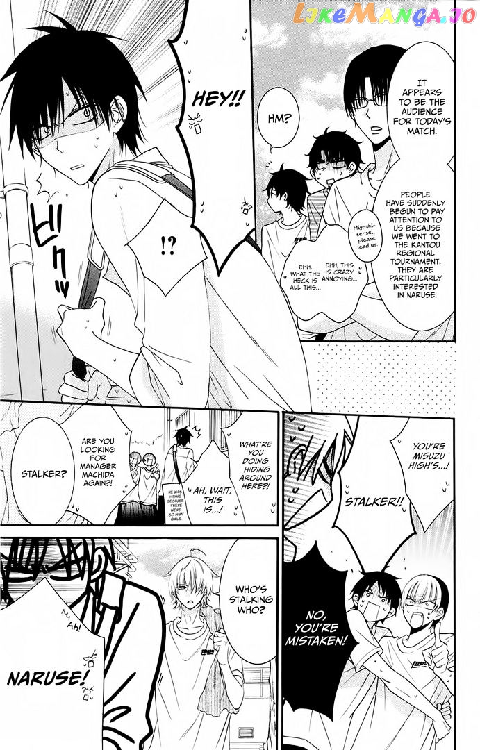 Namaikizakari - Manga chapter 35 - page 9