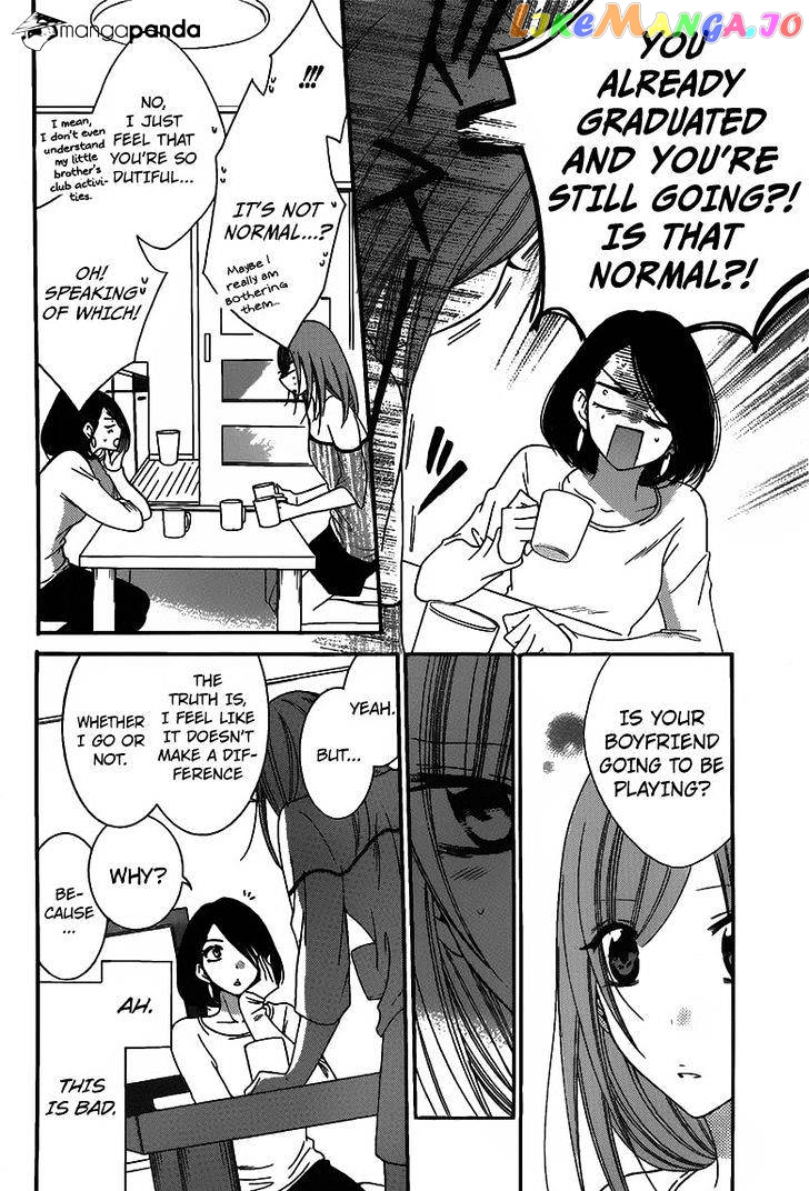Namaikizakari - Manga chapter 58 - page 17